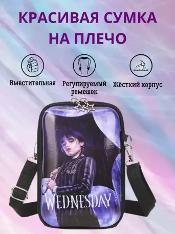 Делаю инфографику, фотография 2