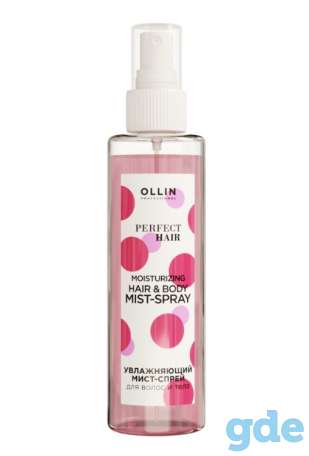 OLLIN PERFECT HAIR Увлажняющий мист-спрей для волос и тела, 120мл, фотография 1