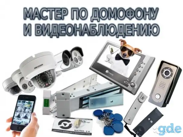 Услуги электрика, фотография 2