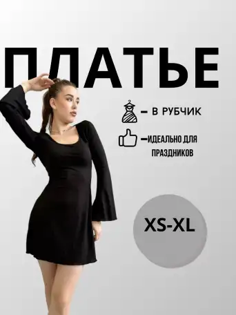 карточки товаров для маркетплейсов, фотография 3
