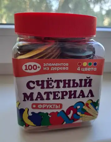 Счетные палочки для детей из дерева 3-6 лет, б.у в отличном состоянии, фотография 2