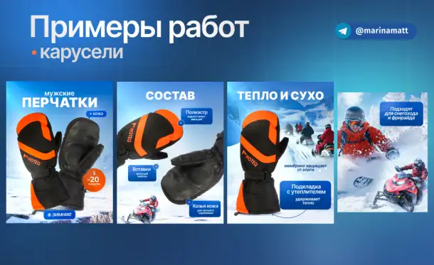 Дизайн карточек товара для WB и Ozon инфографика, фотография 3