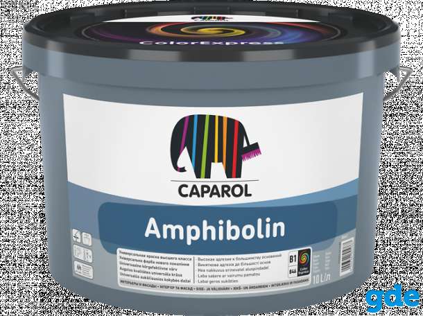 Amphibolin, фотография 1