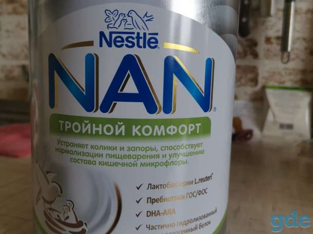 Nestle NAN тройной комфорт, фотография 1