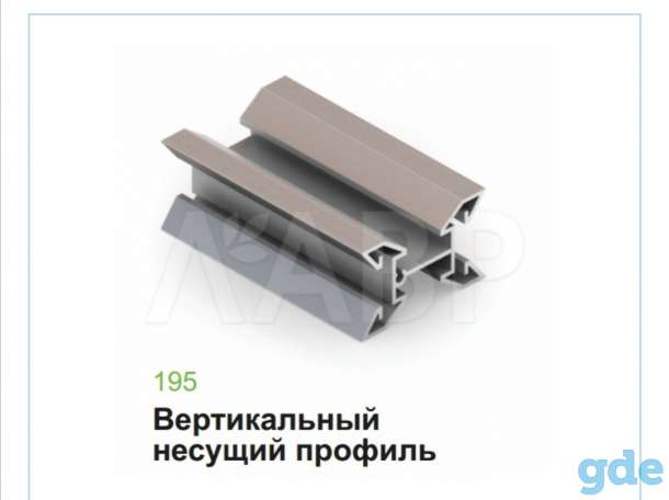 Продам профиля и фурнитуру аристо, фотография 4