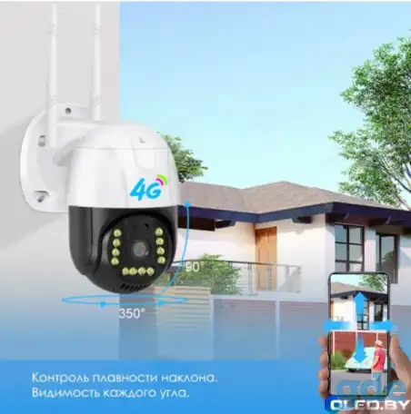 Уличная видеокамера для видеонаблюдения дома дачи XPX 640SS 4G, фотография 1