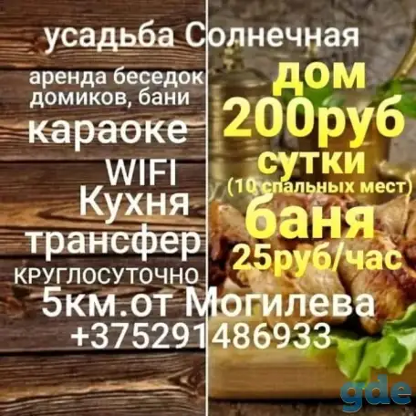 Аренда тёплых беседок, фотография 5