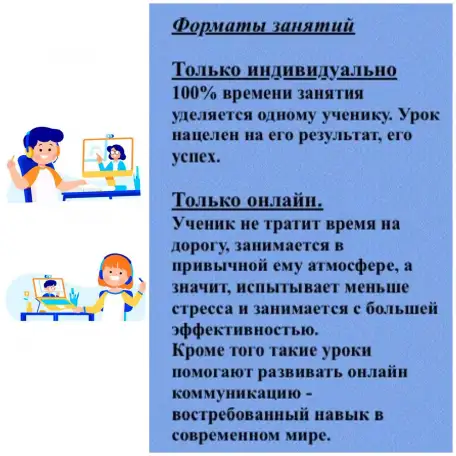 Репетитор ЦЭЦТ английский язык  английский для школьников  студентов, фотография 2