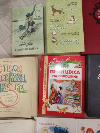 Книги. Романы. Фантаст. Детект. Медиц. Детск. Сказки. Рецепты., фотография 18