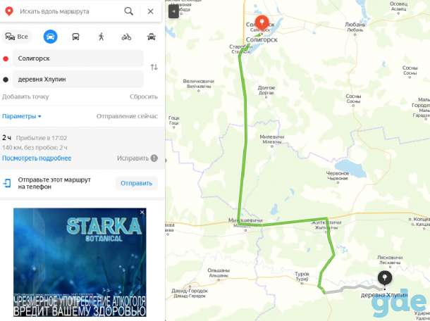 Дом на территории Национального Парка, Д. Хлупин, ул. Луговая, 12, фотография 8