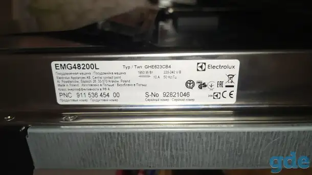 Встраиваемая посудомоечная машина Electrolux EMG48200L, фотография 7
