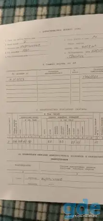 Продаю 2-х комнатную квартиру г Светлогорск м-н Первомайский д 64, фотография 11