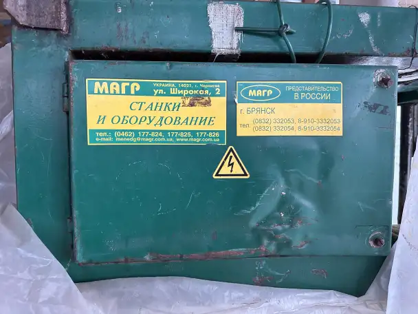 Продам деревообрабатывающее оборудование бу, фотография 1
