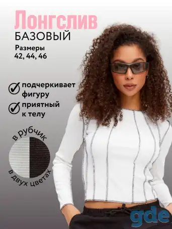 Инфографика, фотография 1
