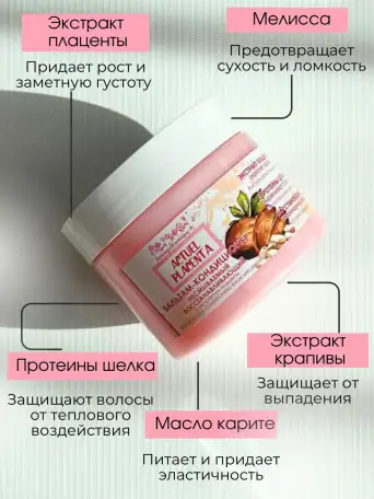 Шампунь и кондиционер для поврежденных волос, фотография 3