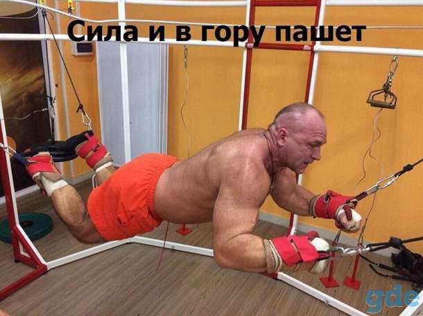 Тренажёр ПРАВИЛО для спортсменов !АКЦИЯ!, фотография 1