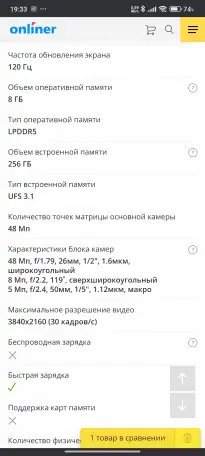 Продам Poco f 3, фотография 6
