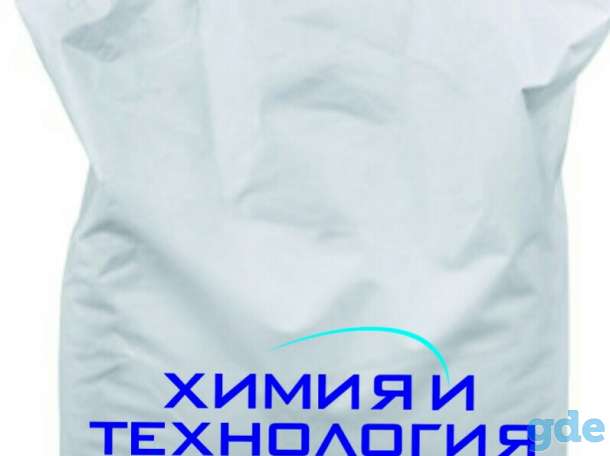 Белила цинковые, фотография 1