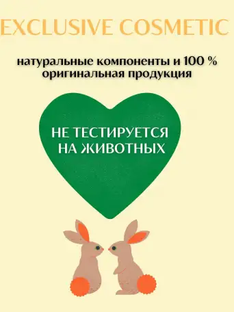 Крем баттер для лица и тела с пантенолом и алоэ вера 260 г, фотография 10