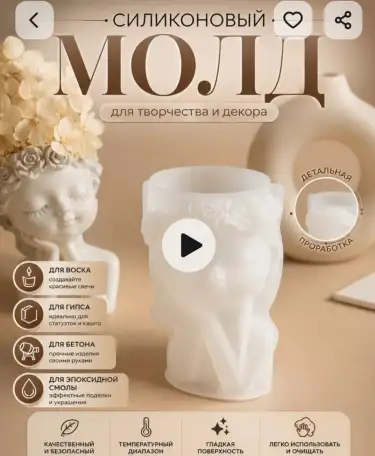 Продам молды для гипса, бетона и эпоксидной смолы, фотография 4