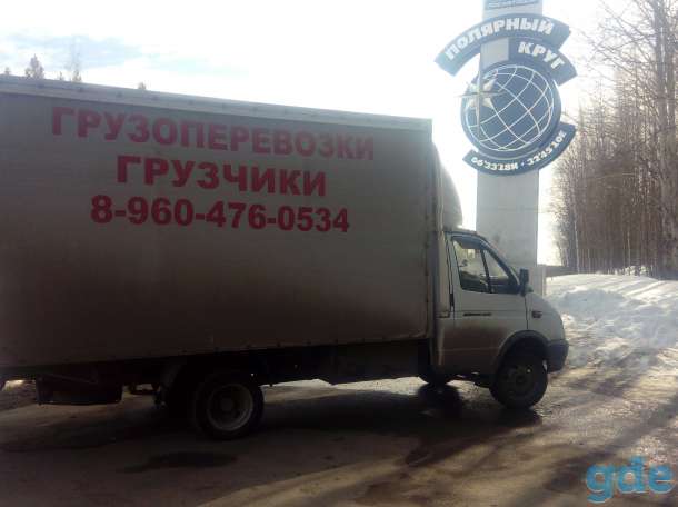 Грузоперевозки Р.Б по России, фотография 1