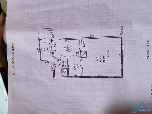 Продам дом в гп Ивенец, фотография 6