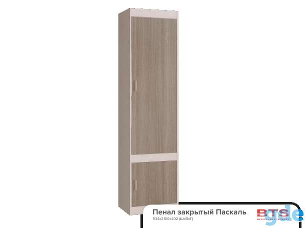 Детская комната Паскаль, фотография 3