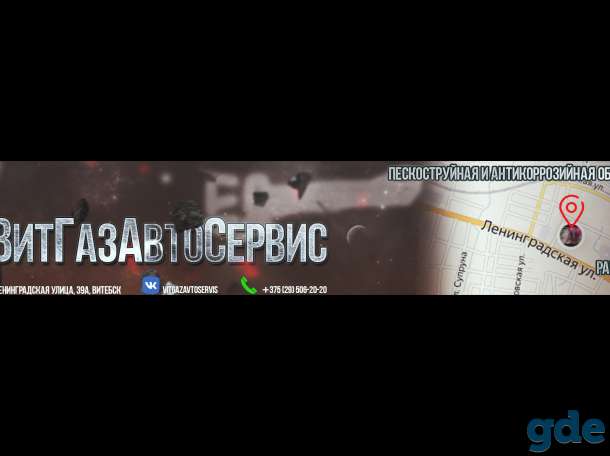 Пескоструй и антикор, фотография 2