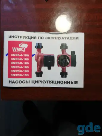 Продам новый циркуляционный насос cn25/4=180, фотография 1