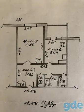 1 комнатная квартира по б-ру Приберезинский д. 24 корп.1, фотография 1