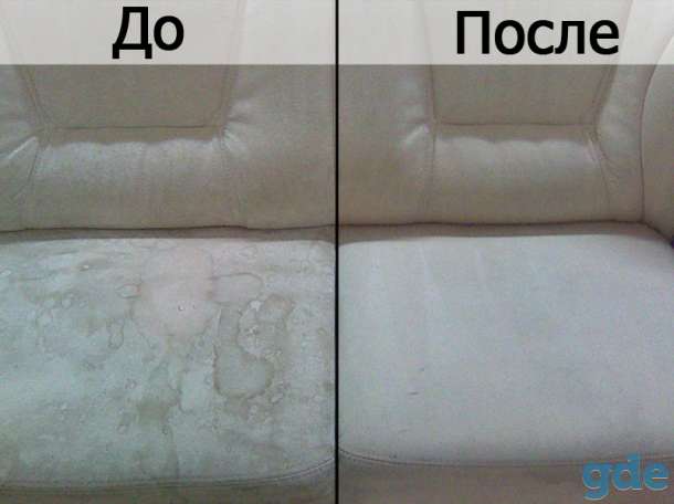 химчистка на дому в Солигорске, фотография 2