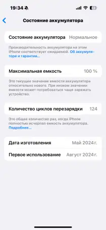 iPhone 15 pro 128 GB, фотография 3