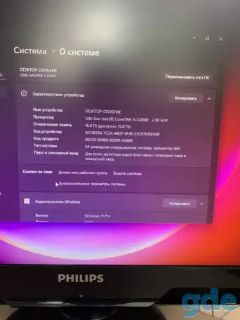 игровой компьютер, фотография 2