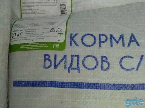 Доставка высококачественного комбикорма Экомол., фотография 4
