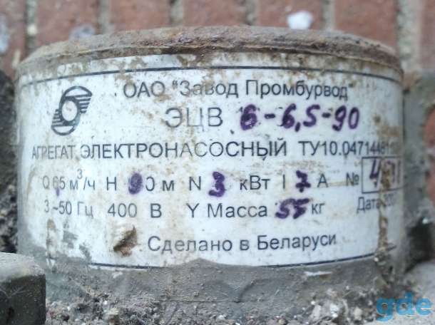 агрегат электронасосный, фотография 2