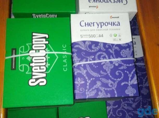 Бумага а4 светокопия оптом, фотография 1