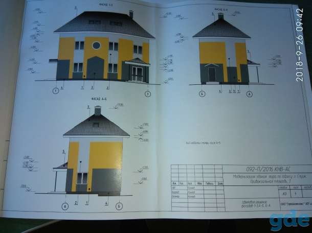 Продам здание, Привокзальная площадь, 3, фотография 4