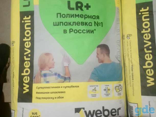 Продам шпаклёвку, фотография 1