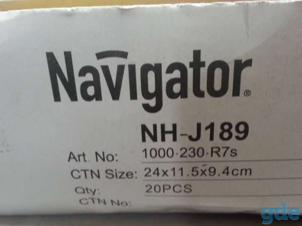 Лампа галогенная линейная NAVIGATOR NH-J, фотография 2