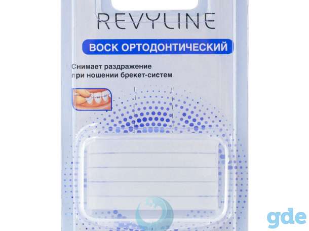 Ортодонтический воск 