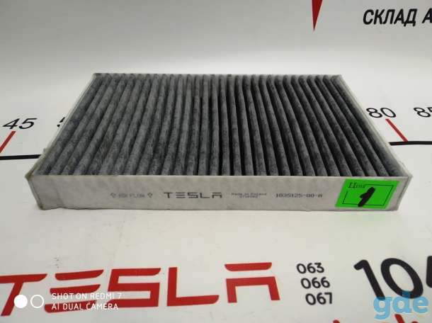 Зап. части для авто Tesla. Фильтр салона угольный Tesla model SAA Carbon filter, фотография 1