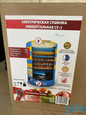 Электросушилка Элвин, фотография 2