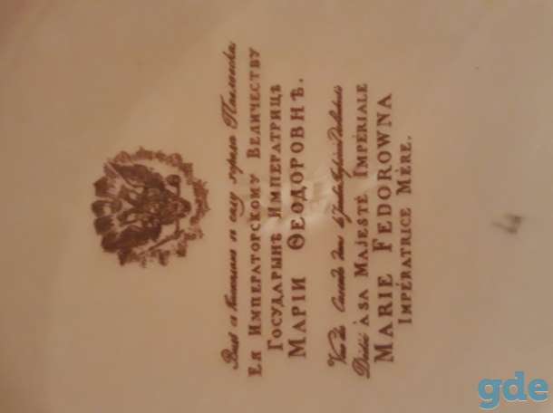Продажа, фотография 2