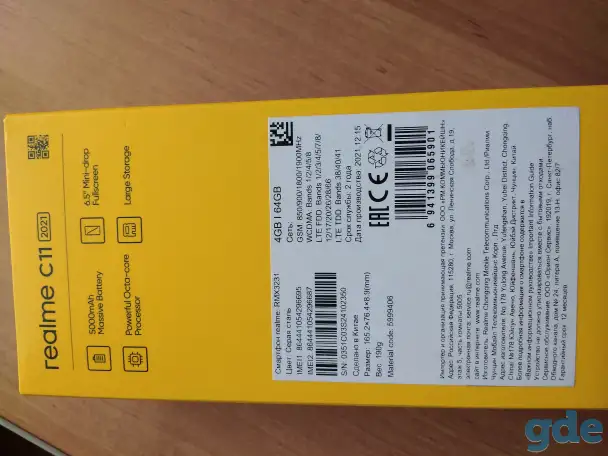 Телефон Realme C11. Новый 150руб, фотография 6