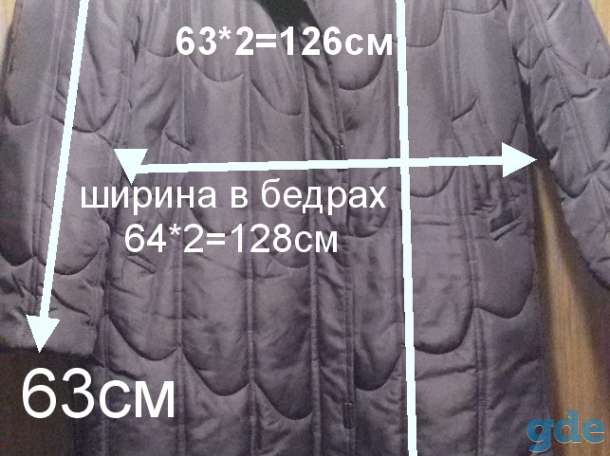 Пальто демисезонное на синтепоне с капюшоном р52-54, фотография 2
