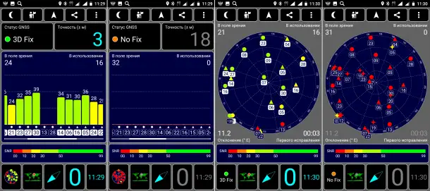 Антитрекер подавитель GPS сигнала глушилка GPS блокиратор MAX GPS Глонасс Галилео, фотография 4