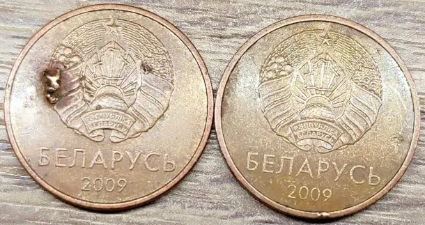 2 копейки 2009 РБ Вздутия и наплывы плакировки, фотография 6