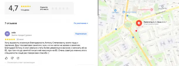 Подготовка к ЦТ по физике, фотография 5