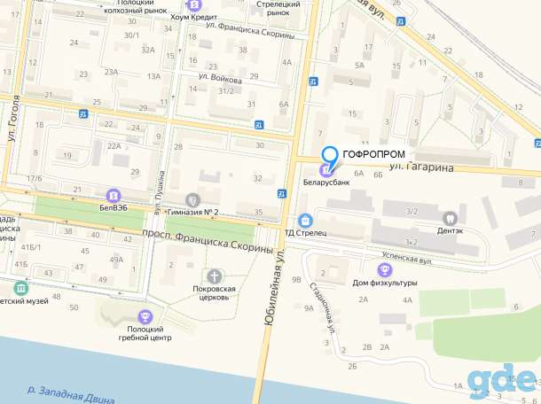 Офис в центре Полоцка., фотография 3