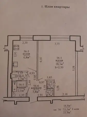 Квартира, ул. Панова д. 7, фотография 1